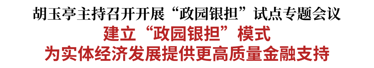 微信图片_20250425091838.png
