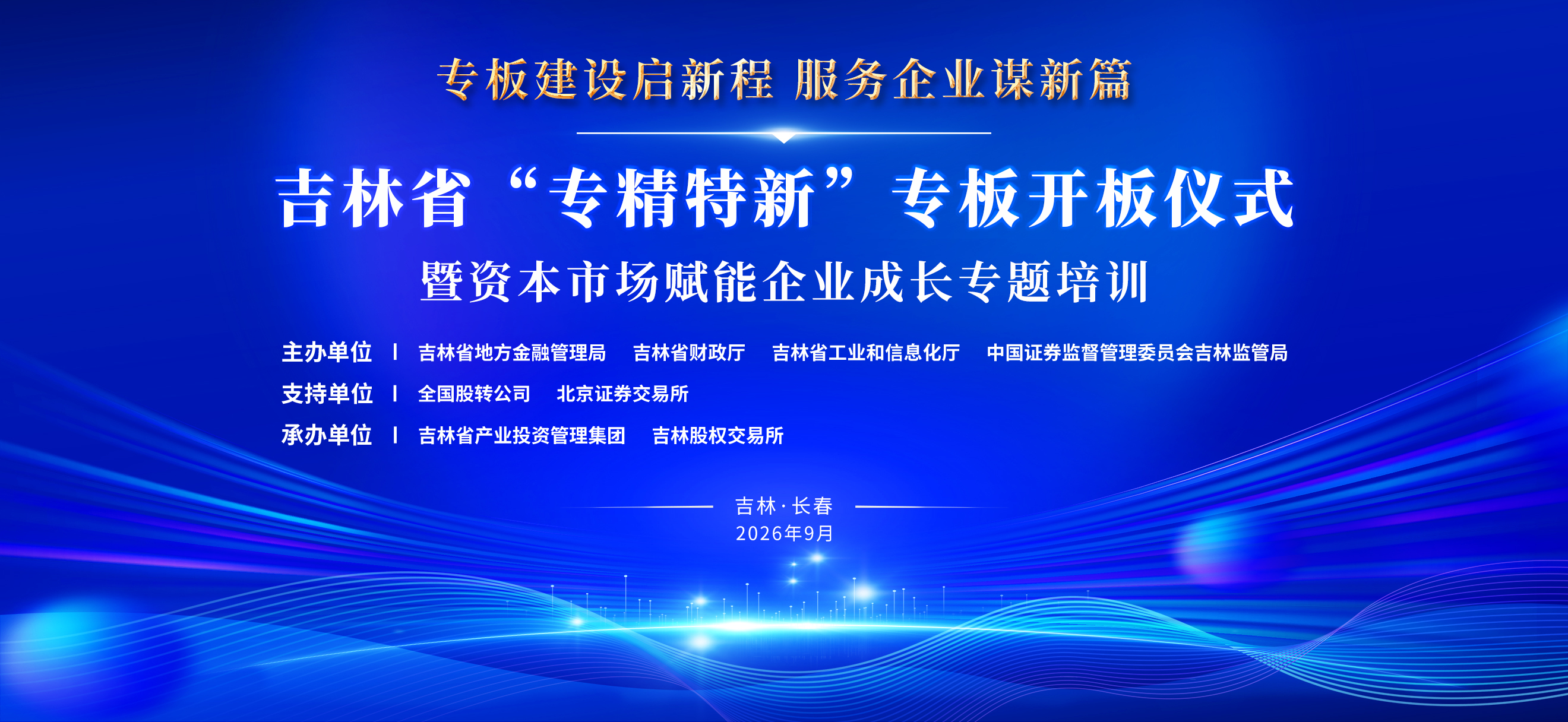 微信图片_20260924095411_1556_28.jpg